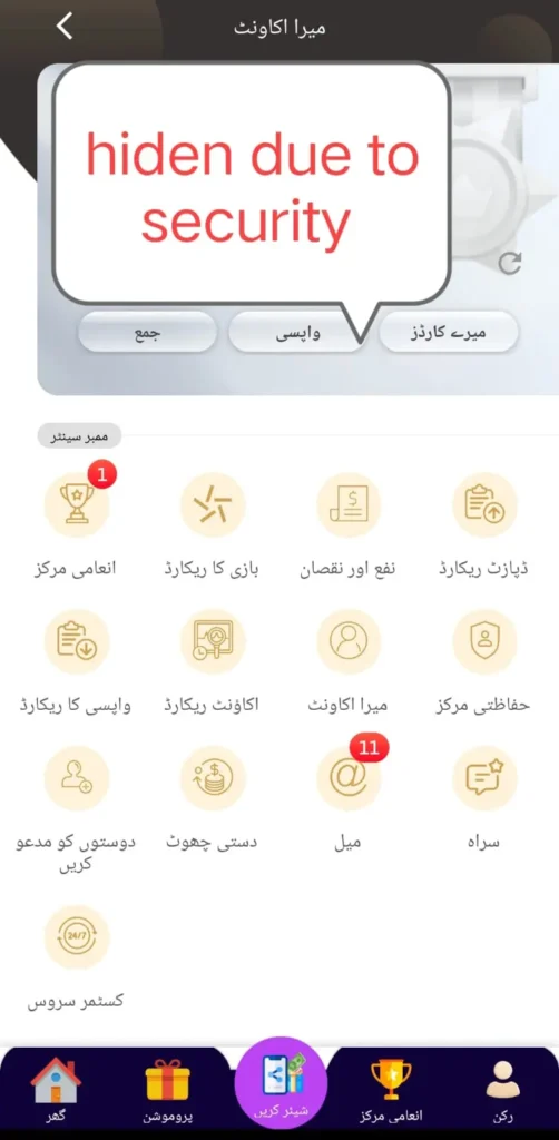 پی کے آر سلاٹس